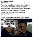 Нажмите на изображение для увеличения
Название: 5594E243-B97B-4859-B437-7CEBB2F3C575.jpeg
Просмотров: 573
Размер:	106.6 Кб
ID:	3530066
