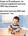 Нажмите на изображение для увеличения
Название: IMG-20230305-WA0013.jpg
Просмотров: 538
Размер:	50.4 Кб
ID:	3532563