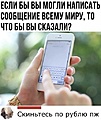 Нажмите на изображение для увеличения
Название: IMG-20230305-WA0019.jpg
Просмотров: 513
Размер:	38.1 Кб
ID:	3532565