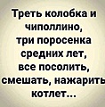 Нажмите на изображение для увеличения
Название: 3A25638F-DD41-4D10-BEF0-39B381187D51.jpeg
Просмотров: 472
Размер:	58.6 Кб
ID:	3532781