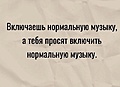 Нажмите на изображение для увеличения
Название: 367A9574-5D57-44F4-A384-68978E3FCC89.jpeg
Просмотров: 458
Размер:	52.3 Кб
ID:	3532783