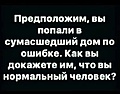 Нажмите на изображение для увеличения
Название: DACEDA4C-9CAC-4CCB-8836-31862B0B4FC8.jpeg
Просмотров: 455
Размер:	60.6 Кб
ID:	3532784