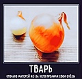 Нажмите на изображение для увеличения
Название: BC2CFBF5-3998-4EEB-9D30-98044D5F22FE.jpeg
Просмотров: 486
Размер:	71.1 Кб
ID:	3532786