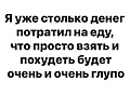 Нажмите на изображение для увеличения
Название: 20230306_204550.jpg
Просмотров: 473
Размер:	64.9 Кб
ID:	3533066