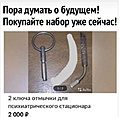 Нажмите на изображение для увеличения
Название: 2023-03-07 (3).jpg
Просмотров: 485
Размер:	68.5 Кб
ID:	3533592