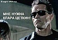 Нажмите на изображение для увеличения
Название: 10.jpg
Просмотров: 458
Размер:	52.3 Кб
ID:	3533855