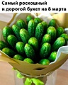 Нажмите на изображение для увеличения
Название: 11.jpg
Просмотров: 464
Размер:	104.5 Кб
ID:	3533856