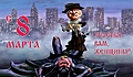 Нажмите на изображение для увеличения
Название: 13.jpg
Просмотров: 447
Размер:	78.2 Кб
ID:	3533858