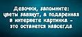 Нажмите на изображение для увеличения
Название: 16.jpg
Просмотров: 404
Размер:	44.4 Кб
ID:	3533861