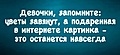 Нажмите на изображение для увеличения
Название: 16.jpg
Просмотров: 427
Размер:	44.4 Кб
ID:	3533861