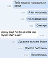Нажмите на изображение для увеличения
Название: 3.jpg
Просмотров: 489
Размер:	31.4 Кб
ID:	3534554