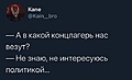 Нажмите на изображение для увеличения
Название: 3.jpg
Просмотров: 515
Размер:	32.6 Кб
ID:	3535517