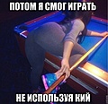 Нажмите на изображение для увеличения
Название: wxmp0o-jbo.jpg
Просмотров: 560
Размер:	63.0 Кб
ID:	3536427