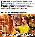 Нажмите на изображение для увеличения
Название: k8wBZUUapu0.jpg
Просмотров: 414
Размер:	258.1 Кб
ID:	3538178