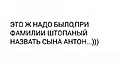 Нажмите на изображение для увеличения
Название: E3D55FEA-D09A-4DAC-A95F-8466C1A5EA75.jpeg
Просмотров: 466
Размер:	30.7 Кб
ID:	3538284