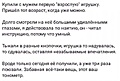 Нажмите на изображение для увеличения
Название: 8F5A548E-1277-4A5E-83C3-58F43FAB906B.jpeg
Просмотров: 491
Размер:	69.0 Кб
ID:	3538285
