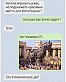 Нажмите на изображение для увеличения
Название: DBCEB57E-A1E2-4A8C-BB1D-A9FCF9EC326D.jpeg
Просмотров: 495
Размер:	161.7 Кб
ID:	3540592