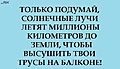 Нажмите на изображение для увеличения
Название: 2602C607-EBE9-48C5-A310-A9D61E483C62.jpeg
Просмотров: 459
Размер:	56.7 Кб
ID:	3542396