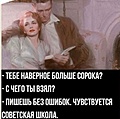 Нажмите на изображение для увеличения
Название: 39ED5AC0-D788-4EB9-9303-A9AB1A9A005F.jpeg
Просмотров: 515
Размер:	40.5 Кб
ID:	3542397