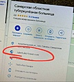 Нажмите на изображение для увеличения
Название: 69A45722-DD85-4C01-A6DF-2B8DC22DB056.jpeg
Просмотров: 472
Размер:	167.1 Кб
ID:	3542400