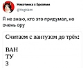 Нажмите на изображение для увеличения
Название: C8CA7D29-93A3-498D-84E3-5CEB197574AD.jpeg
Просмотров: 485
Размер:	49.6 Кб
ID:	3542890