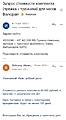 Нажмите на изображение для увеличения
Название: IMG_7255.jpg
Просмотров: 101
Размер:	155.3 Кб
ID:	3544096