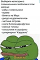 Нажмите на изображение для увеличения
Название: 6.jpg
Просмотров: 502
Размер:	96.7 Кб
ID:	3545189