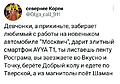 Нажмите на изображение для увеличения
Название: 7603D054-32FF-4629-BBA4-FB83989D8CB2.jpeg
Просмотров: 441
Размер:	216.6 Кб
ID:	3545938