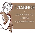 Нажмите на изображение для увеличения
Название: A0A93959-AF0F-48BD-82FC-97C959910C58.jpeg
Просмотров: 442
Размер:	42.0 Кб
ID:	3545941