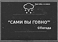 Нажмите на изображение для увеличения
Название: 20230401_114835.jpg
Просмотров: 472
Размер:	42.4 Кб
ID:	3546531