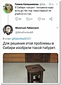 Нажмите на изображение для увеличения
Название: 02C5627A-EE6A-4524-B3C1-38A62A0210DA.jpeg
Просмотров: 415
Размер:	102.4 Кб
ID:	3547921