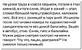 Нажмите на изображение для увеличения
Название: F9F218FA-9F5D-40C5-AFDB-3BC64020D17B.jpeg
Просмотров: 405
Размер:	89.9 Кб
ID:	3547922
