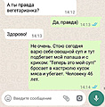 Нажмите на изображение для увеличения
Название: 64A81E5E-3CE7-4245-A1E7-D8031877CC4F.jpeg
Просмотров: 415
Размер:	185.2 Кб
ID:	3547923