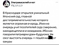 Нажмите на изображение для увеличения
Название: D365E5CF-4CCC-49AB-90AF-12CEBEFB9A83.jpeg
Просмотров: 503
Размер:	77.6 Кб
ID:	3548566