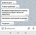 Нажмите на изображение для увеличения
Название: 1E53EEB7-4874-4192-97F2-4EDD4B65E4E6.jpeg
Просмотров: 480
Размер:	73.4 Кб
ID:	3548567