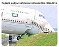 Нажмите на изображение для увеличения
Название: 06A0E98C-9AC3-4FEE-9647-E5F9F01A4368.jpeg
Просмотров: 497
Размер:	70.3 Кб
ID:	3548568