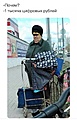 Нажмите на изображение для увеличения
Название: 4FBD5DE1-F7FC-453B-BBE3-EBE40F7A3E5C.jpeg
Просмотров: 452
Размер:	152.0 Кб
ID:	3551918