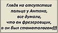 Нажмите на изображение для увеличения
Название: 0D9C2C54-EEC1-4E6E-8055-D3391C8B8978.jpeg
Просмотров: 434
Размер:	60.9 Кб
ID:	3551923