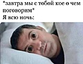 Нажмите на изображение для увеличения
Название: 2AA799DD-0F17-45E1-ABE6-0F829A87D04B.jpeg
Просмотров: 451
Размер:	59.2 Кб
ID:	3551925
