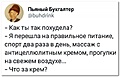 Нажмите на изображение для увеличения
Название: F6BB167C-CB76-40A5-B261-2EE0CD57E3D9.jpeg
Просмотров: 442
Размер:	63.0 Кб
ID:	3551927