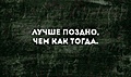 Нажмите на изображение для увеличения
Название: 9.jpg
Просмотров: 529
Размер:	72.5 Кб
ID:	3553111