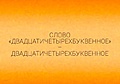 Нажмите на изображение для увеличения
Название: 4280222F-48CE-4107-91CB-2568BCDD06B4.jpeg
Просмотров: 544
Размер:	41.5 Кб
ID:	3553398