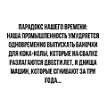 Нажмите на изображение для увеличения
Название: F368662F-CD57-4A1C-B309-F50B7C7A6414.jpeg
Просмотров: 550
Размер:	78.2 Кб
ID:	3553400