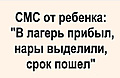 Нажмите на изображение для увеличения
Название: C2E342CA-8F64-4184-ACE9-49BD88335158.jpeg
Просмотров: 500
Размер:	121.8 Кб
ID:	3553407