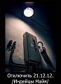 Нажмите на изображение для увеличения
Название: image.jpg
Просмотров: 675
Размер:	174.5 Кб
ID:	355446