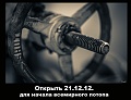 Нажмите на изображение для увеличения
Название: image.jpg
Просмотров: 587
Размер:	163.0 Кб
ID:	355447