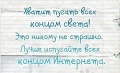 Нажмите на изображение для увеличения
Название: image.jpg
Просмотров: 101
Размер:	22.0 Кб
ID:	355455