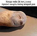 Нажмите на изображение для увеличения
Название: IMG_20230418_162313_046.jpg
Просмотров: 442
Размер:	66.6 Кб
ID:	3554825