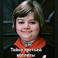 Нажмите на изображение для увеличения
Название: 58FEC27B-F3D7-4295-A934-EFE2CD326688.jpeg
Просмотров: 454
Размер:	67.7 Кб
ID:	3555518