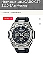 Нажмите на изображение для увеличения
Название: Screenshot_20230421_082957_Chrome.jpg
Просмотров: 45
Размер:	185.6 Кб
ID:	3556070